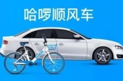 [4分钟科普下]日照工厂咨询热线电话_哔哩哔哩-3